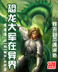 邪恶岛无翼鸟