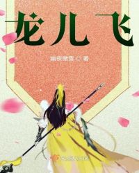萌王ex