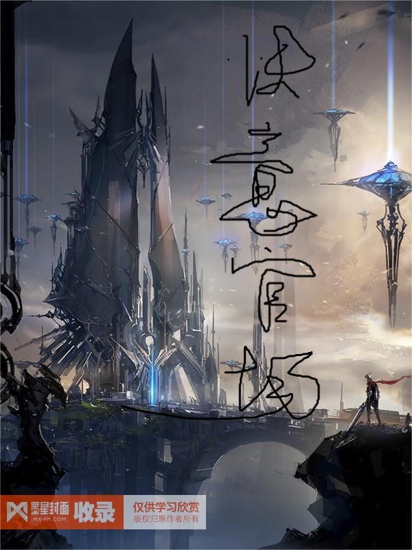 念端