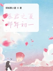 法式美女教你法式接吻