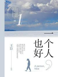 遮天之霸体称狂