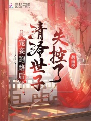 绝密543全集在线观看