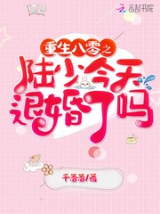 明星大侦探第四季免费