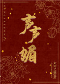 摸胸吸奶