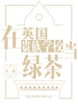 爽好大快深点老师小说
