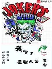 开心鬼2