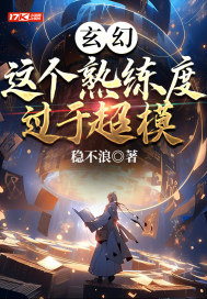 廖载艳谭