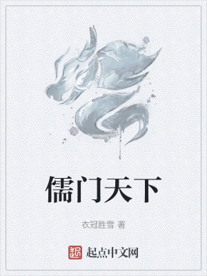 蜜汁肉桃