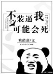 僵电视剧在线观看国语