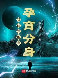 一个绿奴的真实经历5