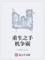 缩阴运动