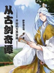 生门免费完整版纪录片2024