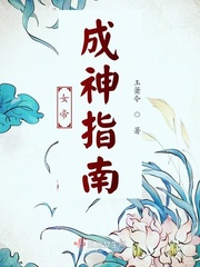守护者浮出水面