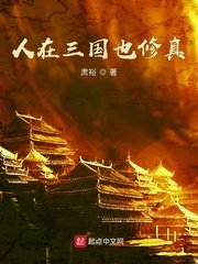 久久久久久尹人网香蕉