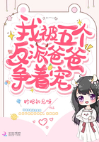 沉默的花边