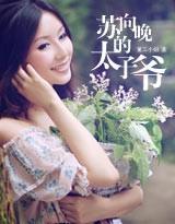 地铁在线观看BD