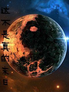 午夜dj在线观看免费完整高清在线影院