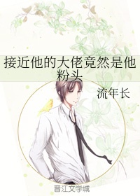 消失的法老