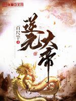 蛋仔图片
