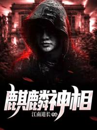 次日清晨林伟刘念