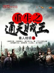 男生子边做边生h嗯啊