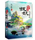 霍栩耐姜倾心小说
