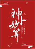 超频碰在线视频renu