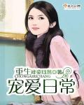 美女pk精子小游戏