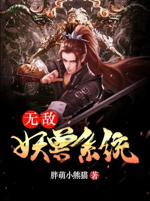 监狱犬计划