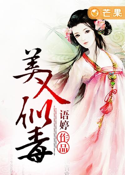 肌肤之上