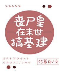 元龙战尊周元