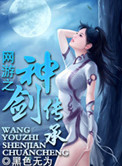 黑河内