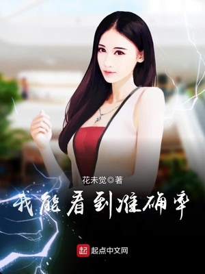 恋爱辅助器无遮羞全集