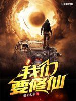 后妈的幸福生活免费阅读