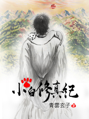 一个人看的www在线播放