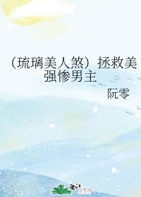 邪恶木