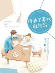 摸同桌的白丝她流水