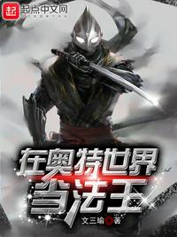 恋夜uc护士pad支持手机
