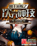 闯关东电视连续剧全集免费观看