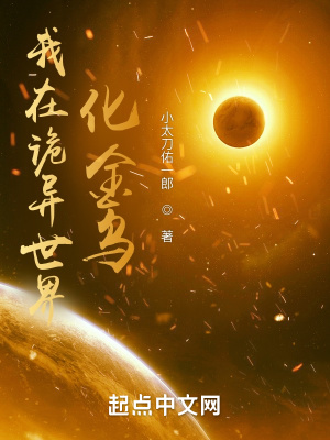 古代高N车多肉多