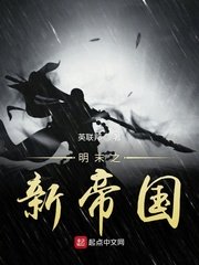 风暴电影