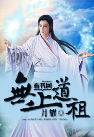 独医无二