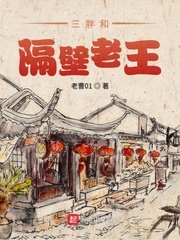 の友人三浦惠理子在线播放