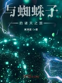 想要成为影之实力者在线观看