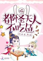 重生之斩尾