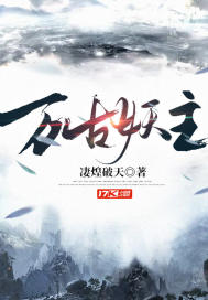 格列佛游记在线观看
