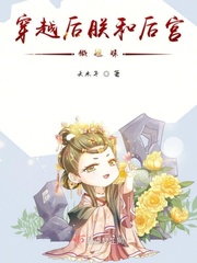 两个男人玩一个女人