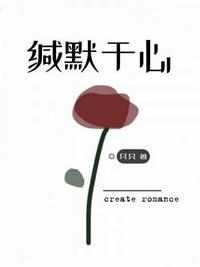 泰剧焦糖