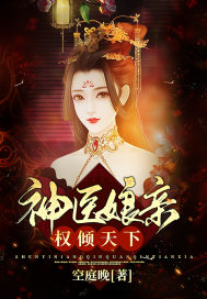 母亲5免费完整版中文版