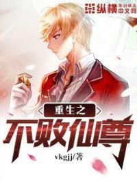 在恋爱综艺里搞对象全文免费阅读